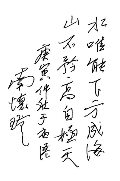 逃离废弃的城堡